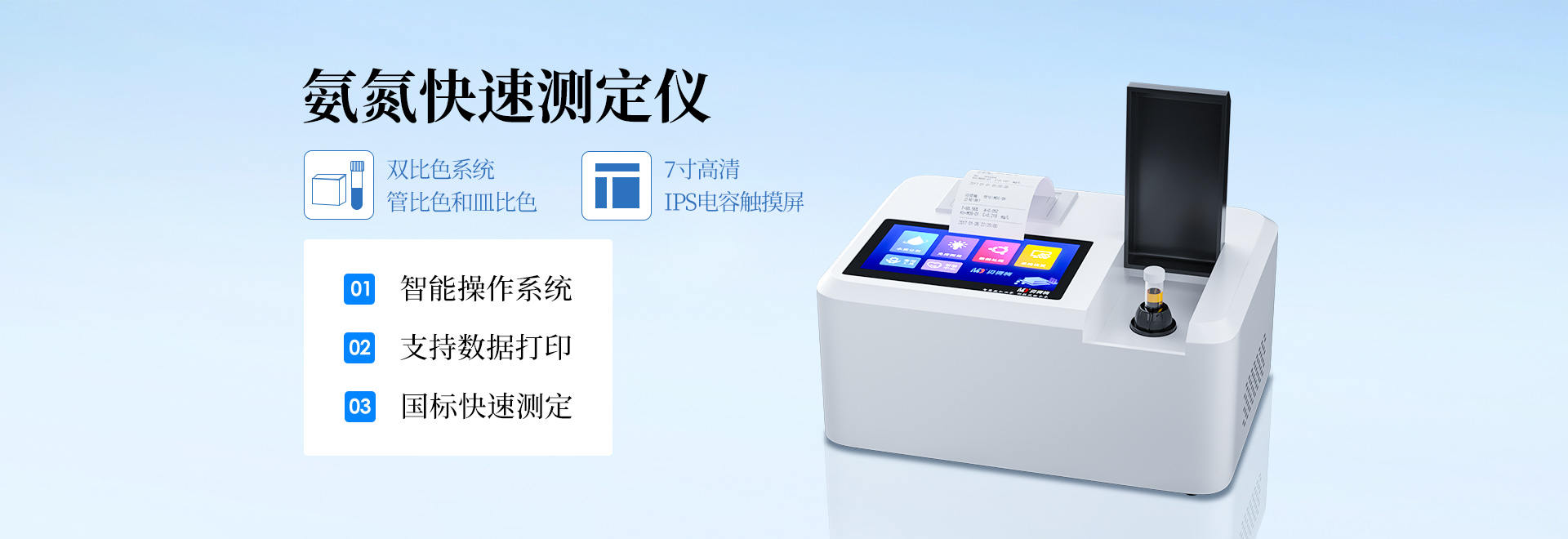 瑞安網(wǎng)站建設(shè)