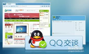 qq在線(xiàn)狀態(tài)顯示未啟用怎么解決